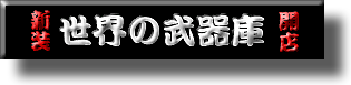 リバートップ