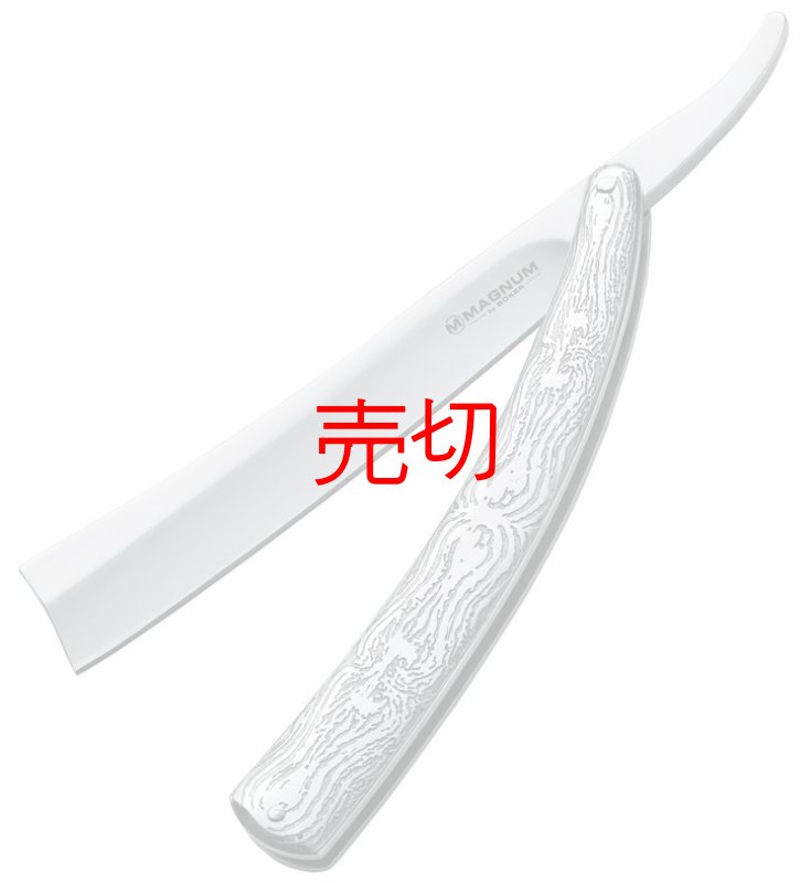 画像1: フリート街の悪魔の理髪師剃刀ナイフ (1)