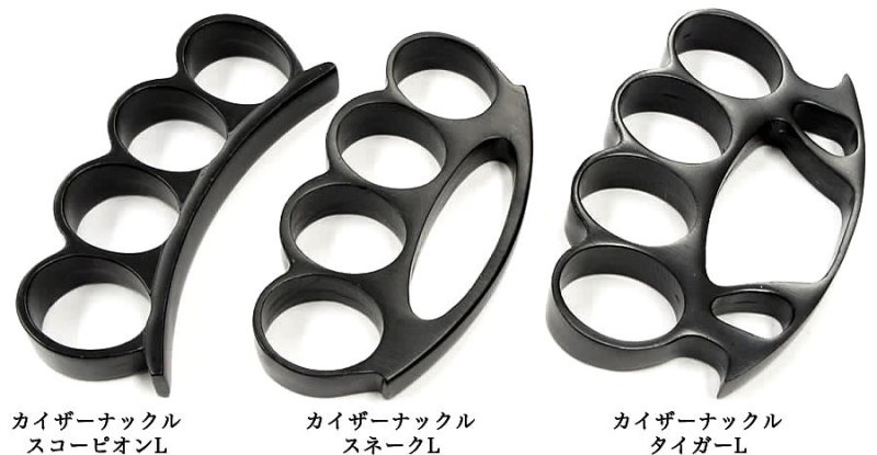 画像1: カイザーナックルナックル　Lサイズブラック (1)