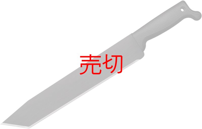画像1: タントーマチェットナイフ チィン1055鋼ブレード 山刀 (1)