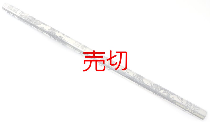 画像2: タクティカルドラゴンフルメタルヌンチャク 連結ヌンチャク (2)