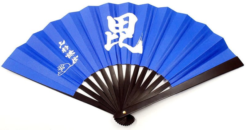 画像2: 鉄扇・武将シリーズ8寸鉄扇 上杉謙信 (2)