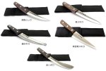 画像1: 日本製 狩猟解体専用ナイフ (1)