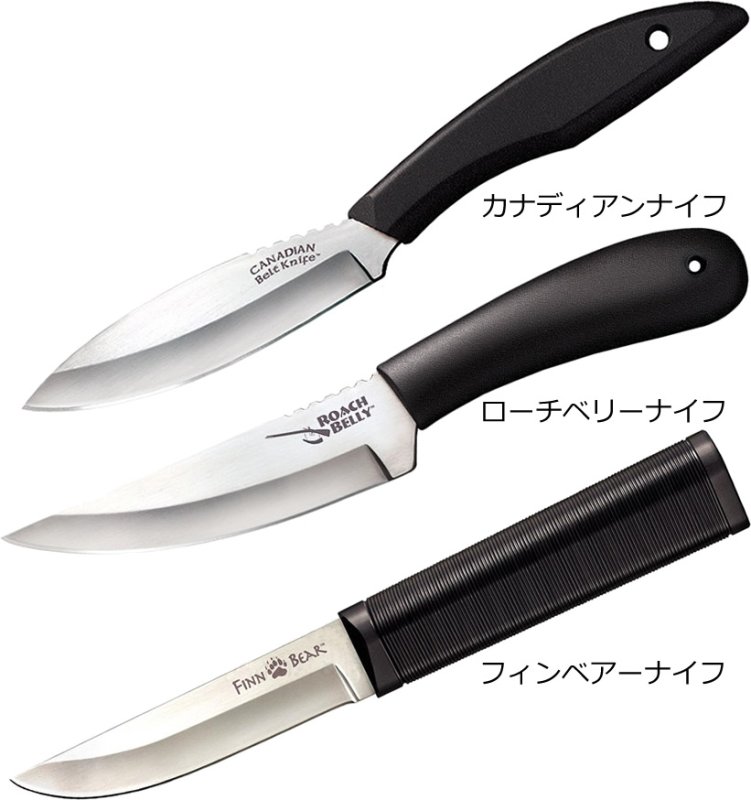 画像1: NEWコールドスチール カナディアンベルトナイフ (1)