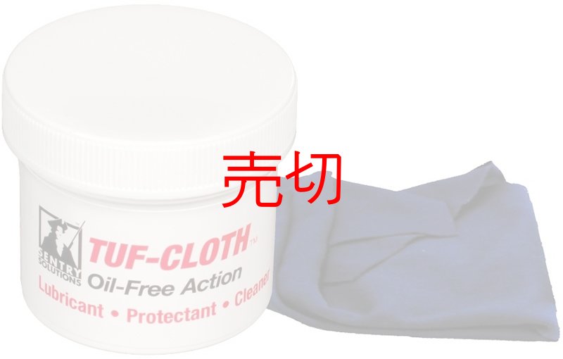 画像1: 防錆潤滑ナイフメンテナンスクロス (1)