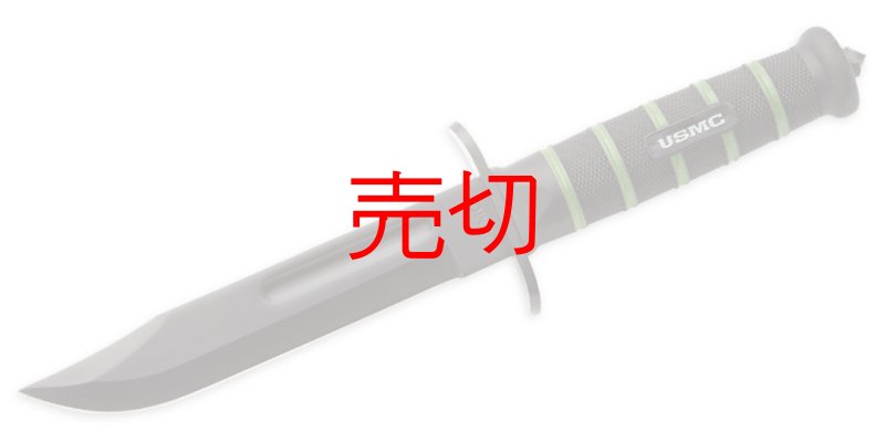 画像1: U.S.M.C.ブラックアウトナイフ (1)