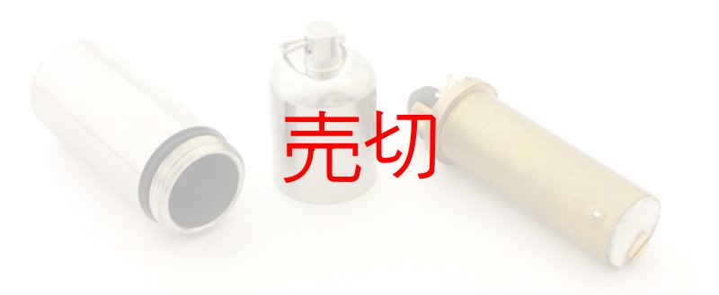 画像3: Maratacスプリットピーピーナッツ気密ライター (3)