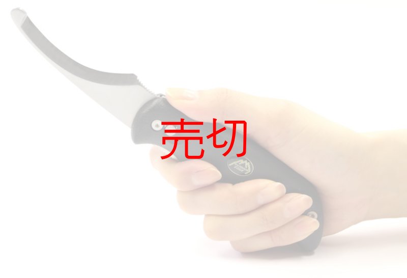 画像4: スイッチングブレード解体ナイフ・皮剥ぎコンビネーションナイフ (4)