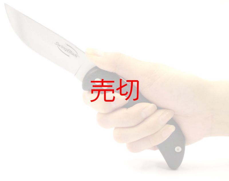 画像3: スイッチングブレード解体ナイフ・皮剥ぎコンビネーションナイフ (3)