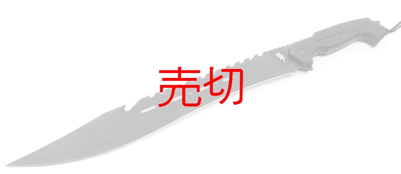 画像1: TACエクストリームタクティカルマチェットナイフ (1)