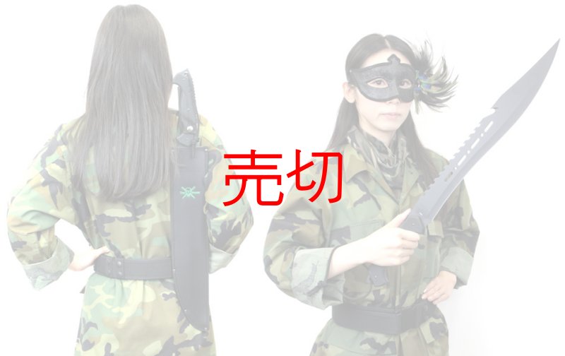 画像2: TACエクストリームタクティカルマチェットナイフ (2)