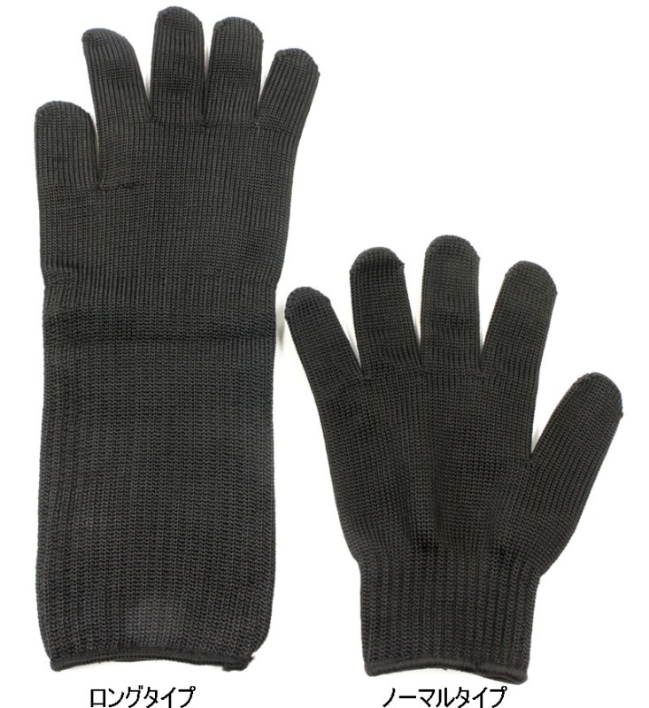 画像2: ロングタイプ防刃手袋 (2)