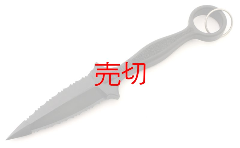画像1: グリポリーリングダガーナイフ (1)