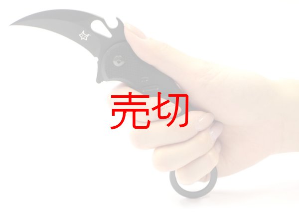 FOXカランビットブラックG10ナイフ - リバートップ