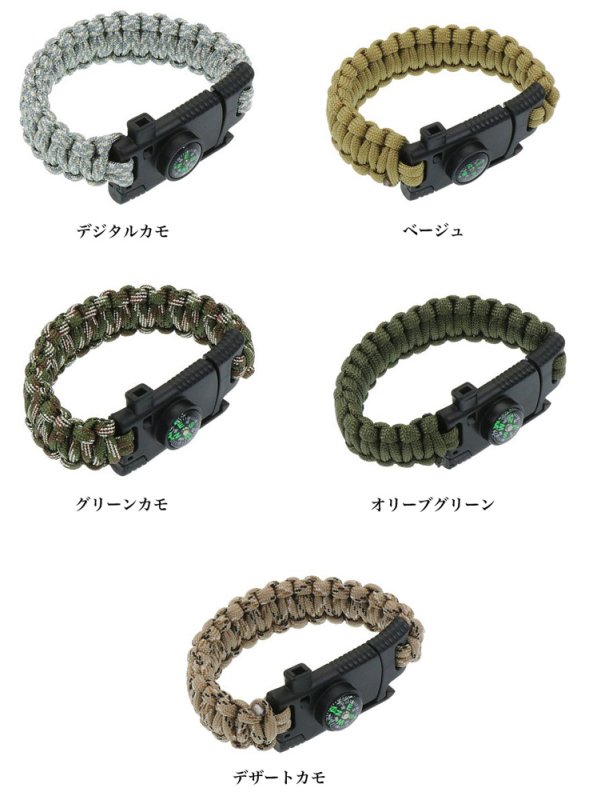 画像4: S.O.S.パラシュートコードブレスレット (4)
