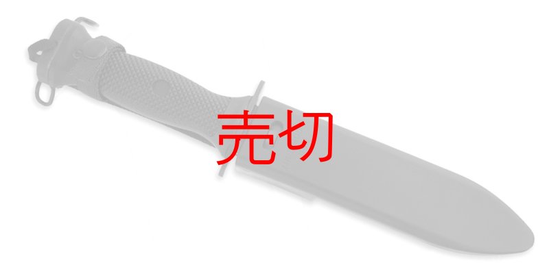 画像3: オンタリオMK3ネイビーコンバットナイフ (3)