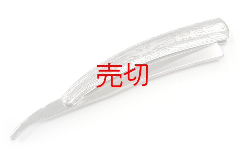 画像3: フリート街の悪魔の理髪師剃刀ナイフ (3)