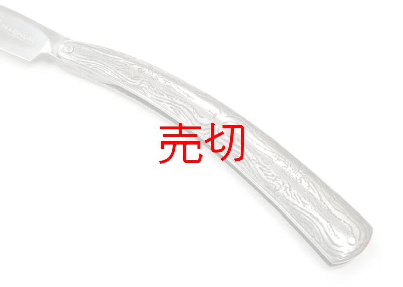 画像4: フリート街の悪魔の理髪師剃刀ナイフ (4)