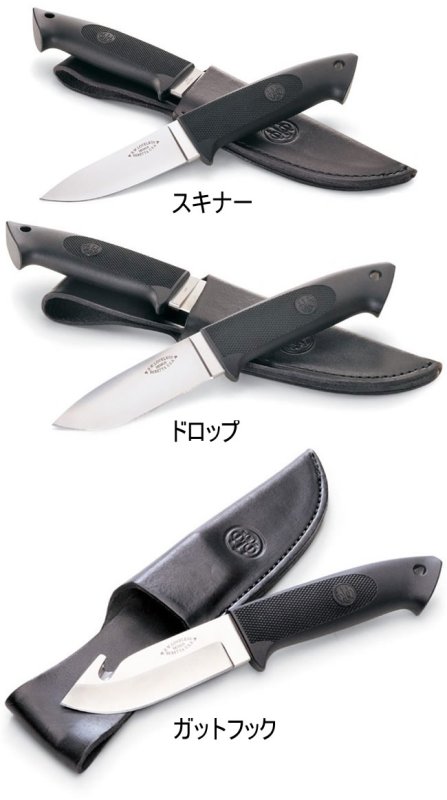 画像4: ベレッタ ハンタースキニングナイフ (4)