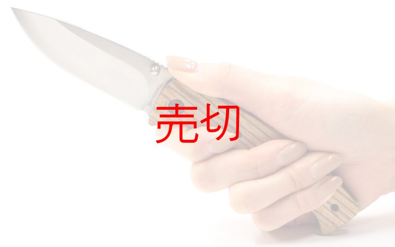 画像2: ゼブラウッドライナーロックナイフ (2)