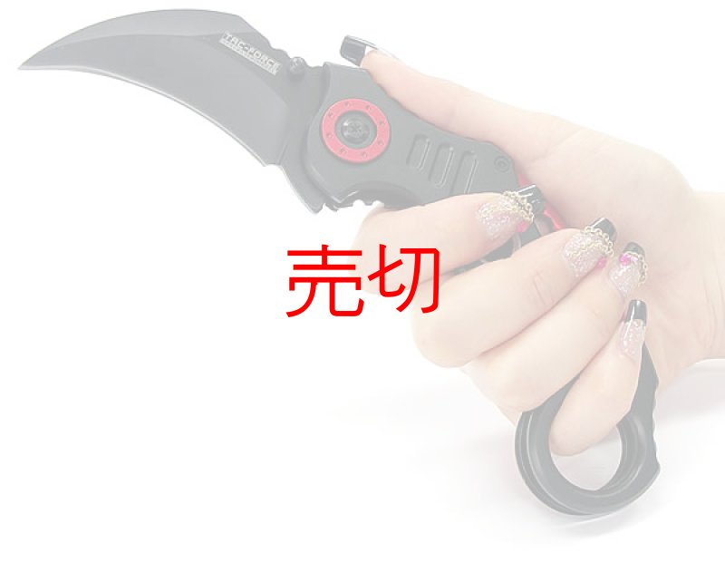 画像2: フルメタルホークビルカランビットナイフ(ブラック) (2)