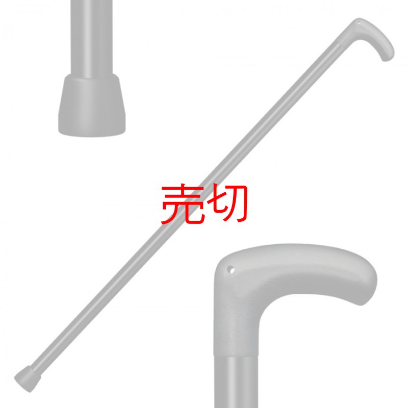 画像2: ヘビーデューティーケーン (2)