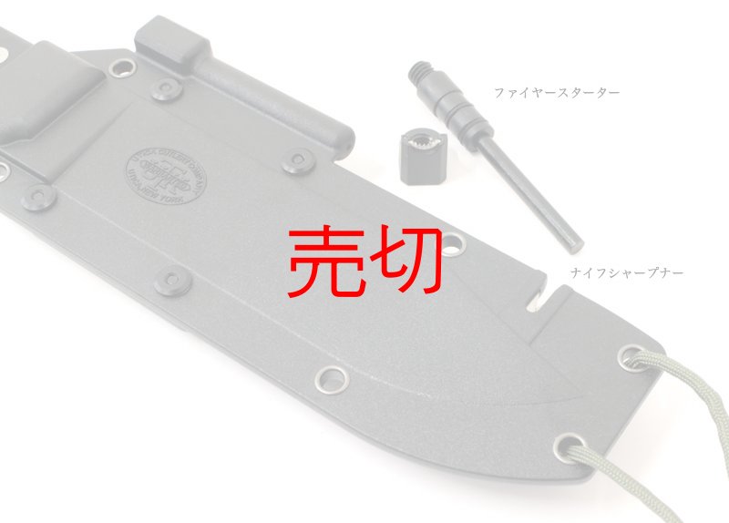 画像3: ユーティカステルスサバイバルナイフ (3)