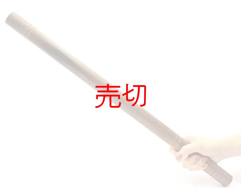画像2: 紫檀(シタン)製　警棒 (2)