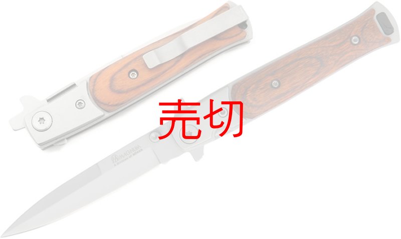 画像1: スチレットフォルダーナイフ ダブルフィンガーガード (1)