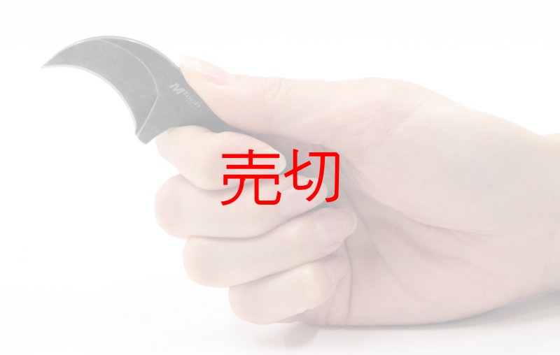 画像2: ミニクロウネックナイフ (2)