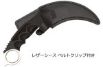 画像5: ザ・本州 タクティカルカランビットナイフ (5)