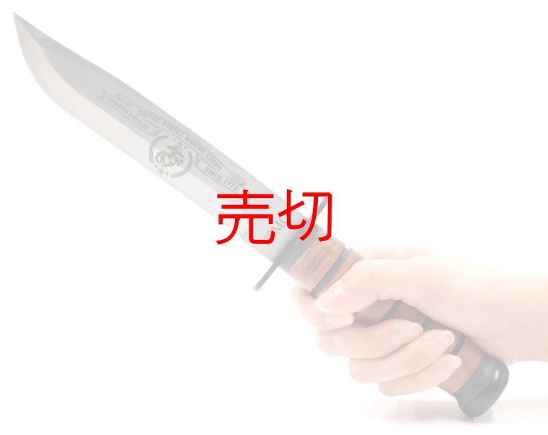 画像2: USMC トリビュートコンバットマリーンズナイフ (2)