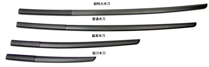 画像5: 大型 超重量 高耐久・高強度柄巻ハンドル木刀 (5)