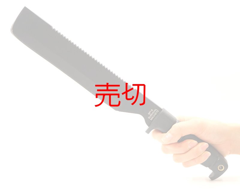 画像2: ミリタリーオンタリオ サバイバルマシェット (2)