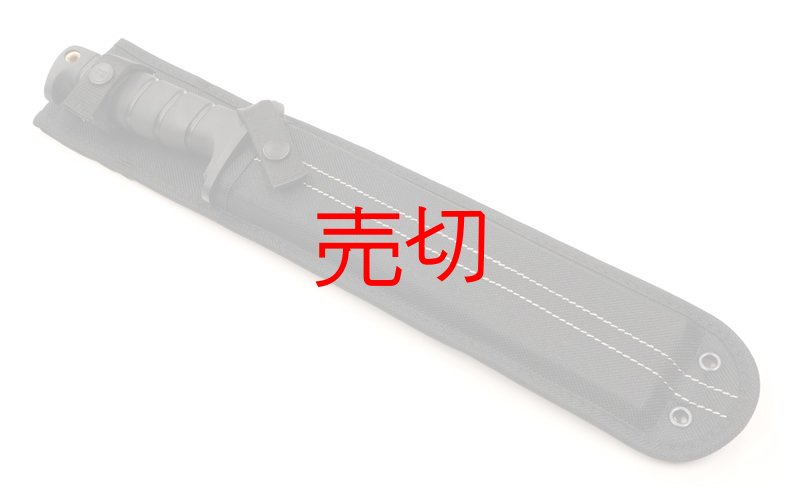 画像3: オンタリオ超ハードナイフ マリンレーダーボーイナイフ (3)