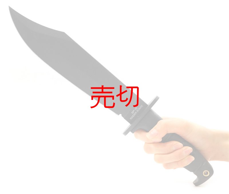 画像2: オンタリオ超ハードナイフ マリンレーダーボーイナイフ (2)