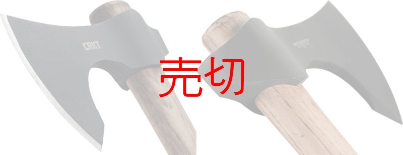 画像2: バーサーカービアードバイキングアックス (2)