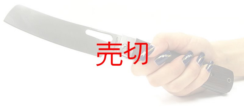 画像2: ザ・菜切包丁 アウトドアクッキングナイフ (2)