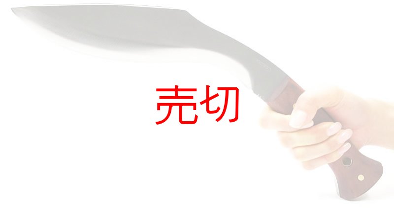 画像2: ヘビービューティ ククリマチェット(鉈) (2)