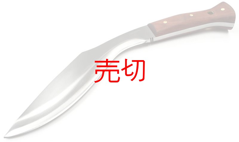 画像1: ヘビービューティ ククリマチェット(鉈) (1)