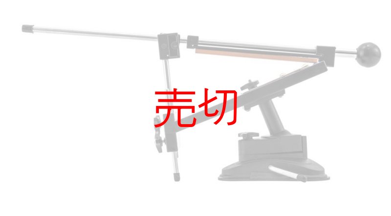 画像3: ウルトラシャープニングプロシステム・ナイフ研ぎ機 (3)