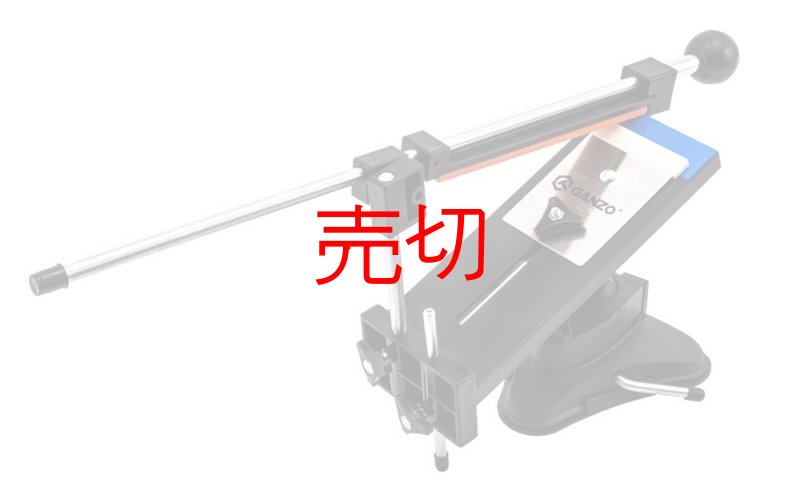 画像2: ウルトラシャープニングプロシステム・ナイフ研ぎ機 (2)