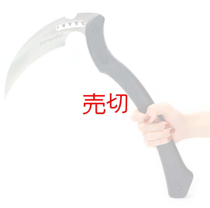 画像2: 本州 カリトカマ(鎌) (2)