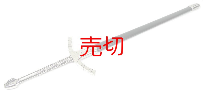 画像3: 長剣 メディーバルシルバーソード (3)
