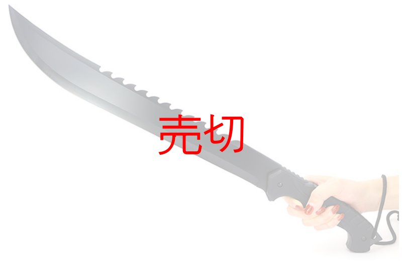 画像2: サイバーアウトドアマチェットナイフ (2)