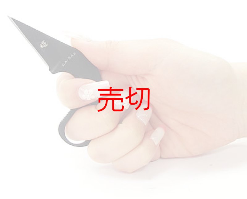 画像2: T.D.I. ケーバーシューレースブーツナイフ (2)