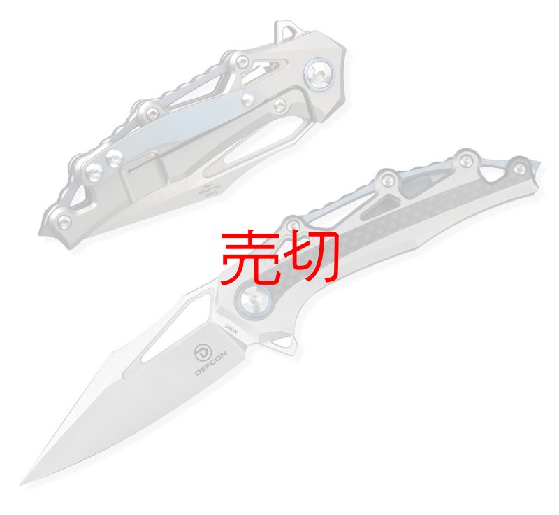 画像1: デフコン バロキヤリーフレームロックナイフ (1)