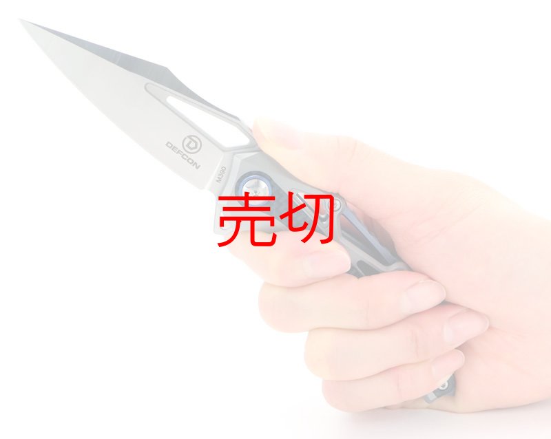 画像2: デフコン バロキヤリーフレームロックナイフ (2)