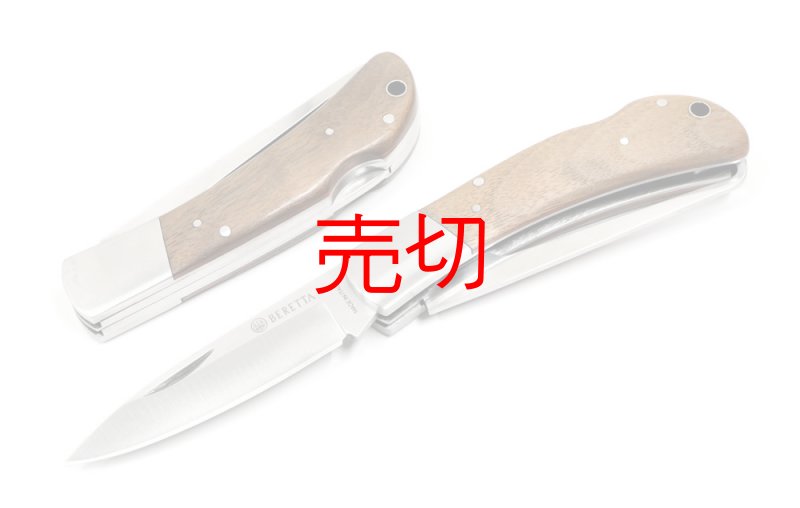 画像1: 二アラハンターバードナイフ ウォールナット (1)