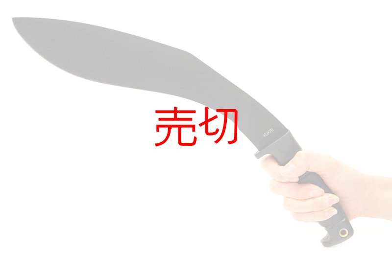 画像2: オンタリオ 1095ククリナイフ (2)